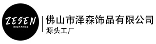 泽森